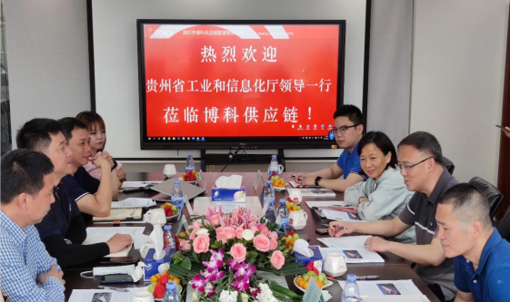 贵州工信厅金厅长一行考察GA黄金甲供应链